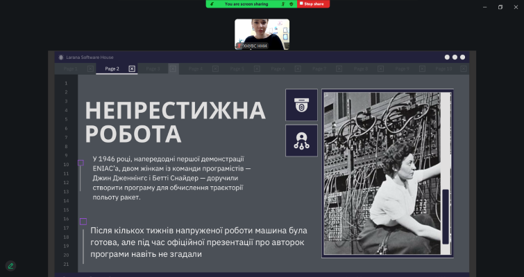 Girls in Digital Week